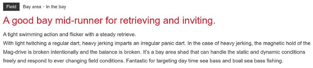 ZipBaits ZBL Shad 70 SS Медленно тонущая приманка 725 (1123)