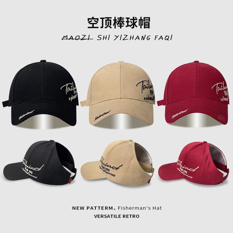 Empty Top Letter Embroidery Baseball Cap Men's Versatile Hard Top Summer Outdoor Sun Hat Big Head Circumference Peaked Cap Women