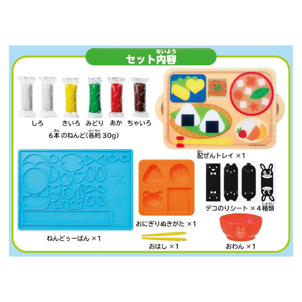AGATSUMA Rice Clay Soft and Smooth Rice Clay Rice Ball Shop 3 and Do! (Ages Up)