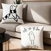 Мультяшная Подушка Goodnight Punpun Милая Kawaii Наволочка Офисные Подушки Подходят Для Дивана Машины Спальни Декоративная Наволочка