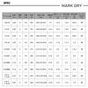 Daiwa Mark Dry Interline Fishing Rod 3-52 Long Distance Casting