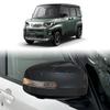 Защитный чехол от столкновений для зеркала заднего вида Mitsubishi Delica Mini