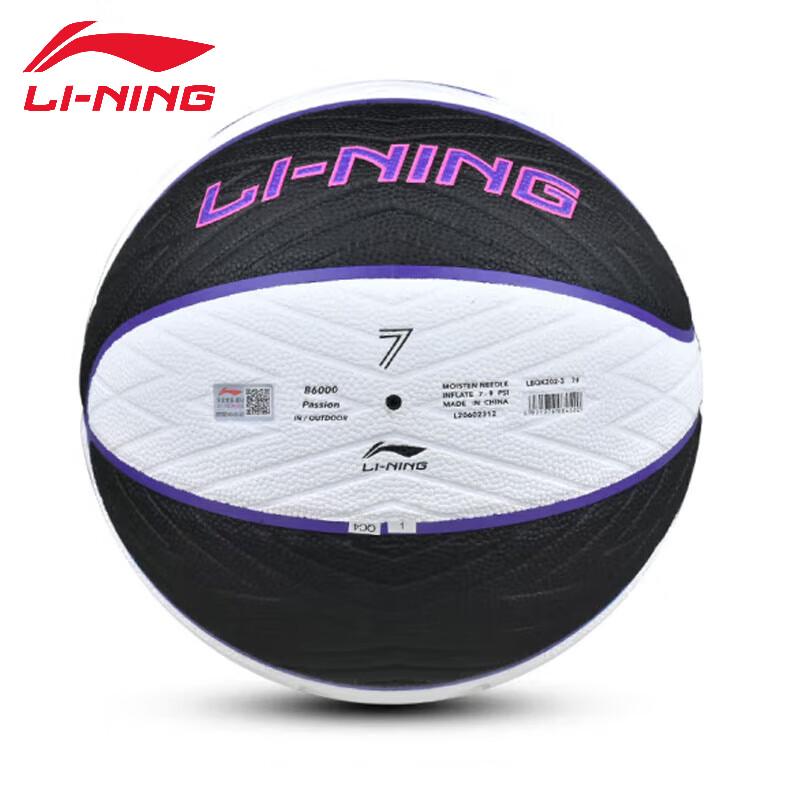 Баскетбольный мяч Li-Ning Thunder