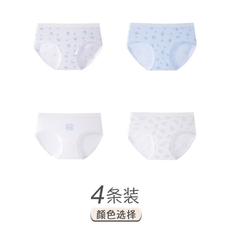 Pure Cotton Cute Girls' Triangle Underwear