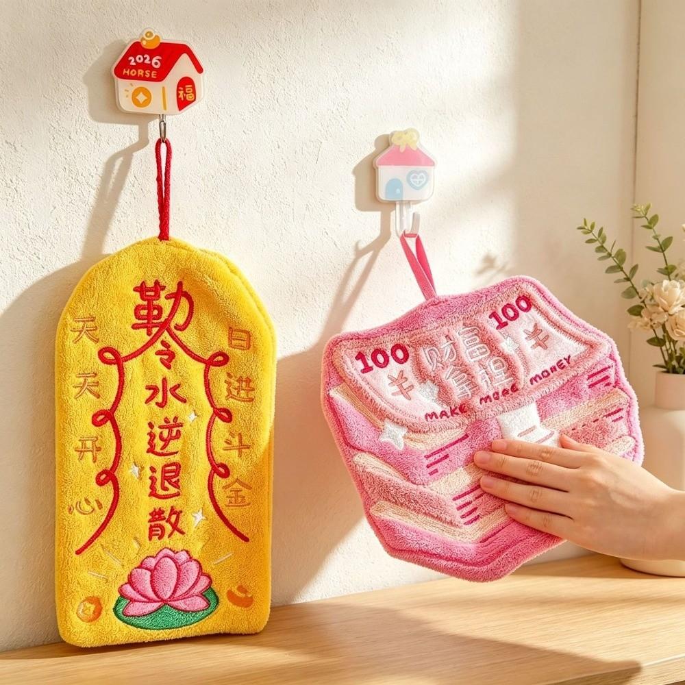 Thickened Hanging Hand Towel Quick Dry Absorbent Hand Towel Creative Handkerchief Towel Home