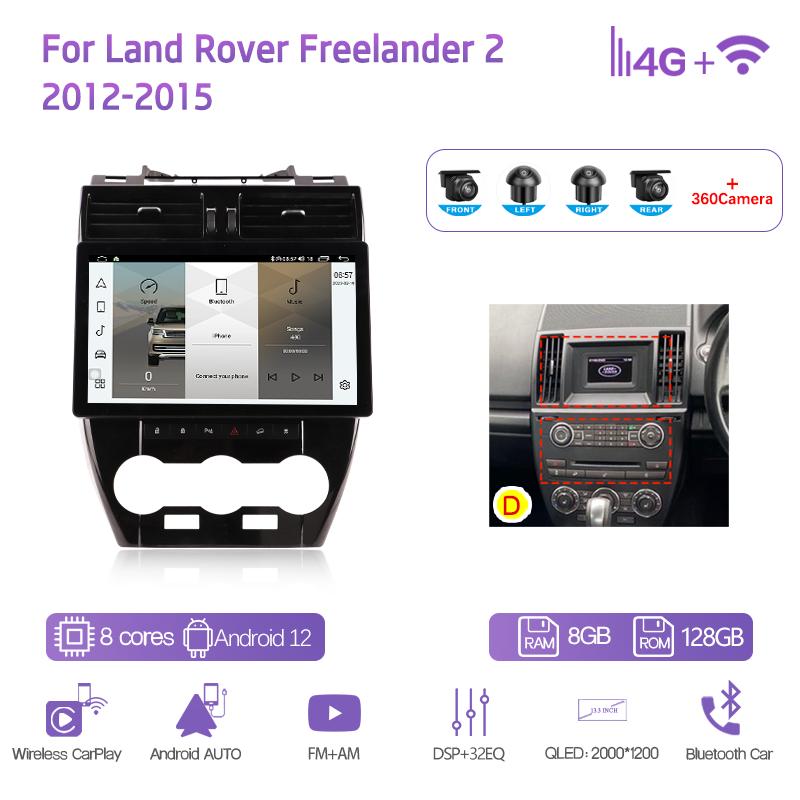 13,3-дюймовый Android12 Для Land Rover Freelander 2 2007-2015 GPS-навигация 8 ядер 8+128 ГБ CarPlay 4G 360-градусная камера Автомобильный мультимедийный плеер
