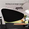 Front Windshield Sunshade: Heat Insulation & Privacy Curtain for Cars