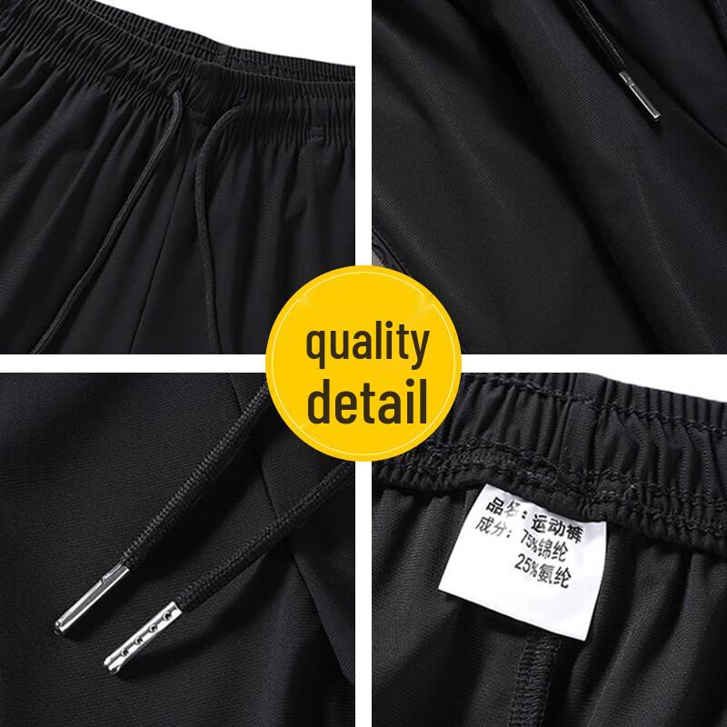 Мужские брюки прямого кроя из ледяного шелка Mao Ren