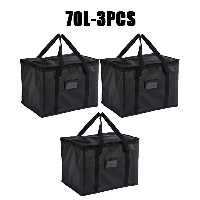 70 л Очень большая дорожная сумка для ланча, сумка-холодильник для кемпинга, сумка для пикника, сумка-холодильник с изоляцией для льда, сумка-холодильник для хранения еды и напитков