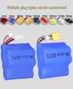 7.4V 6000mAh 15C High-Speed RC Boat Lithium Battery Pack (18650 Cells)