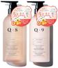 Для вьющихся, пушистых волос: Q+ Qualitas [Увлажнение] Набор: Шампунь и Кондиционер, Аминокислотный Шампунь, Салонный Эксклюзив, Без Силиконов, Набор для Ванной, 400мл/400г
