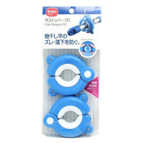 Daiya Laundry Drying Pole Stopper RD, Strong Wind Protection, Prevents Clothes Drying Pole from Sliding Sideways or Falling, Durable and Rust Resistan