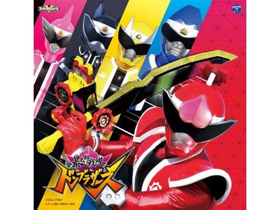 Компакт-диск Avataro Sentai Don Brothers Тематическая песня Nomal Edition MORISAKI WIN COCC-17967