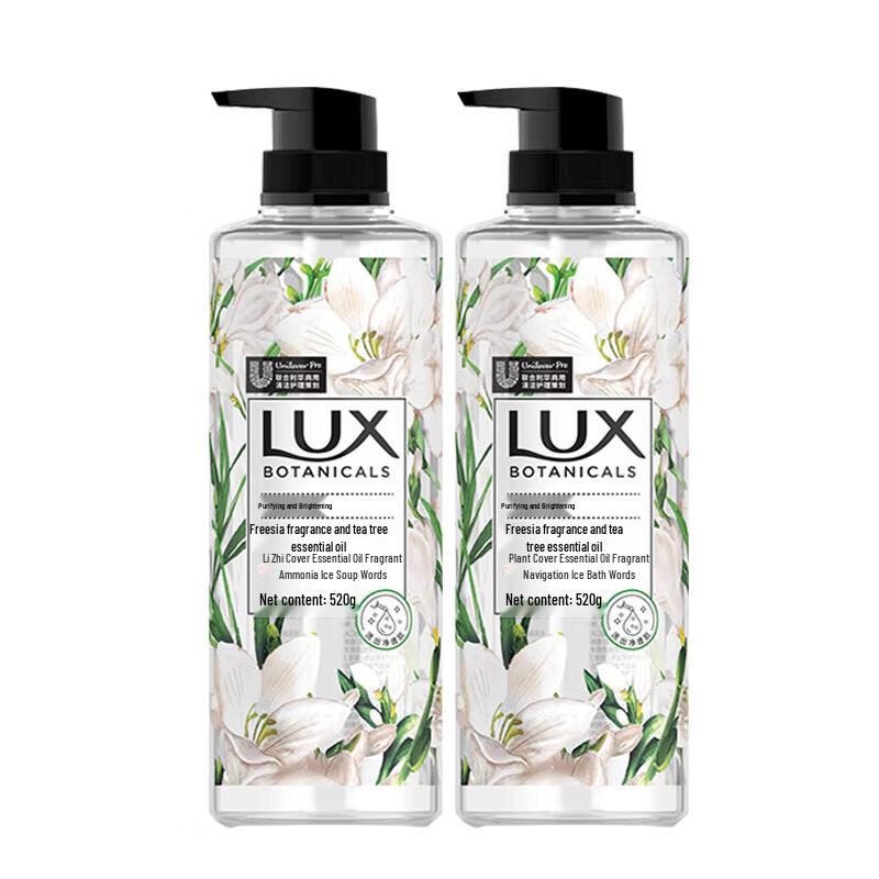 Гель для душа Lux Freesia с ботаническим ароматом