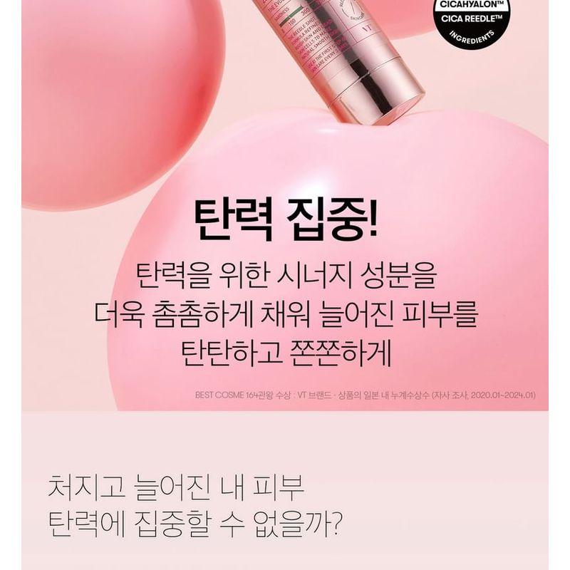 VT Collagen Reedle Shot 300