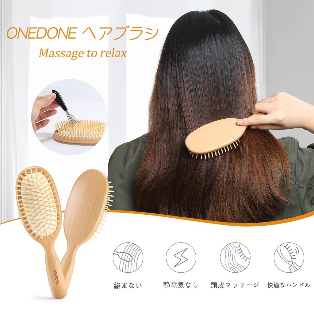 ONEDONE Hair Brush for and Children Paddle Brush Comb Popular Wooden Comb Hair Care High Quality Comb Smooth Shiny Hair No Tangle Women, Men,