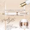 Sailor Fountain Pen Facine Fine Point White 11-0725-210