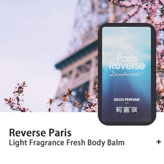 Натуральные ингредиенты, не вызывающий раздражения аромат, портативный унисекс твердый парфюмерный набор