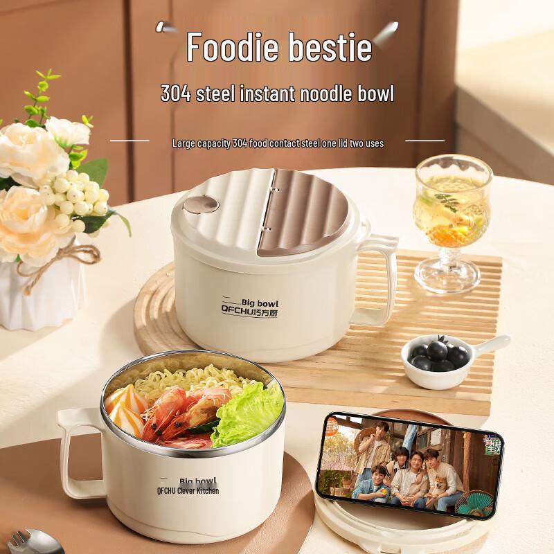 Cartoon Beige 304 Stainless Steel Draining Noodle Bowl
