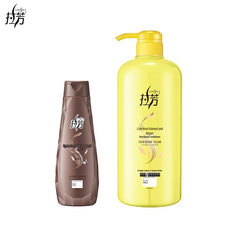 Laofang Smooth Shampoo & Nourishing Conditioner Set