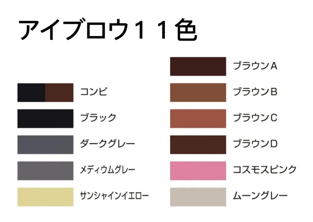 Карандаш для бровей Miyoshi Makeup Brown B