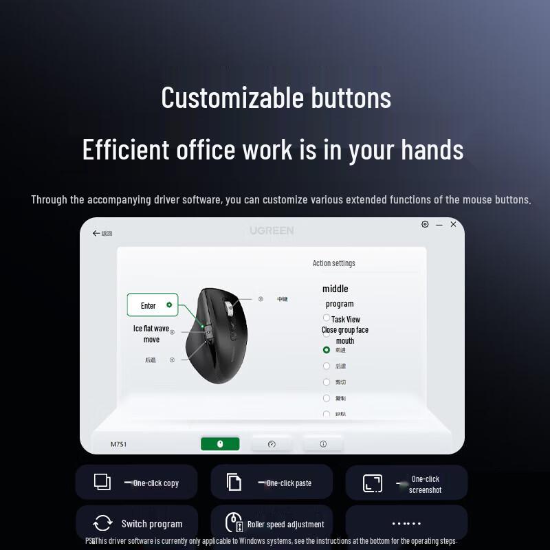 UGREEN M751 Wireless Bluetooth Silent Office Mouse
