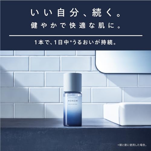 ASTALIFT MEN MONOM Mens Skincare Gift High Moisture 120mL Approximately 2 Months Supply Complete One Bottle All-in-One Birthday Present Moisturizer