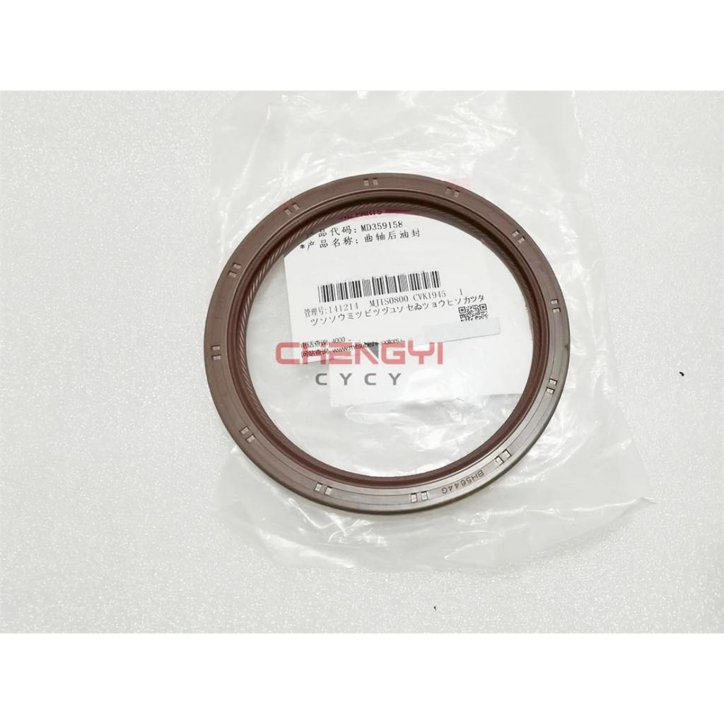 4G64 4G69 Engine Crankshaft Rear Oil Seal For Pajero Montero V31W Outlander CU4W CU5W EA2W H77W NA4W MD359158 BH5644G 85*103*8
