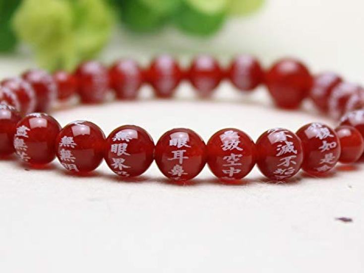 Wagokoro Nenjudo Heart Sutra Engraved Red Agate 8mm Prayer Beads Bracelet [Includes Rubber Replacement Service Voucher]