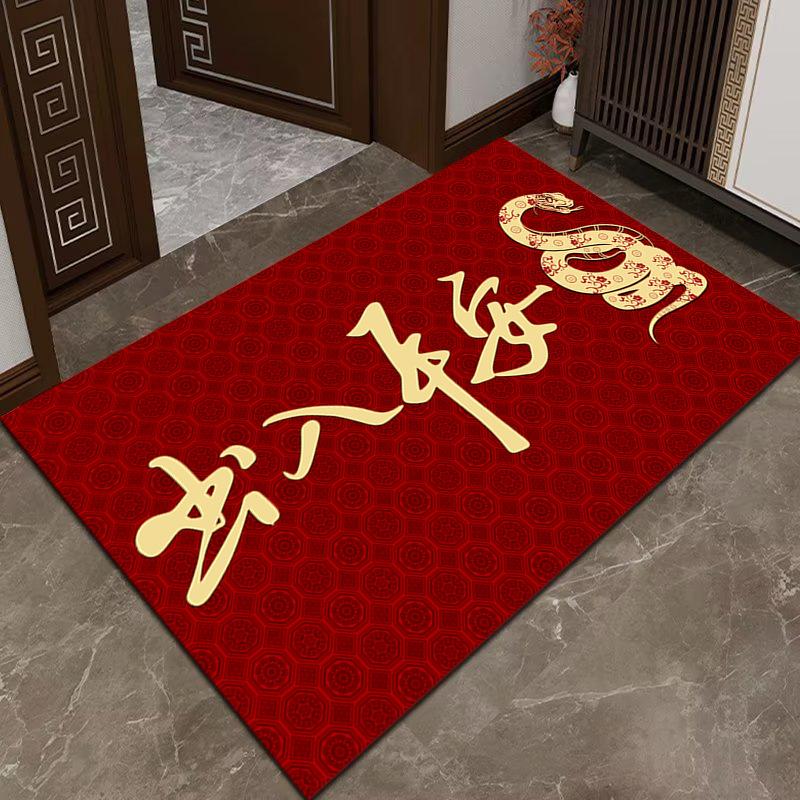 New Year Door Mat Snake Year Door Mat Festive Entryway Water Absorbent Non-slip Foot Mat Entry Door Red Carpet