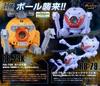 Bandai HGUC Ball MS Team Ball Mouth 1/144 K-Type (08th Version) & (Shark Version)