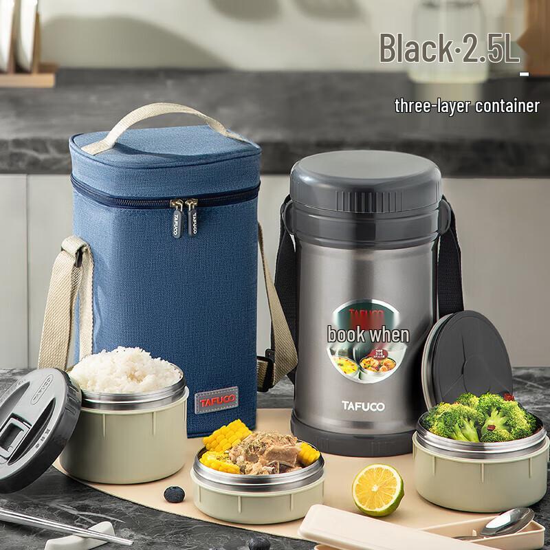 TAFUCO 316 Stainless Steel Thermal Lunch Box