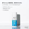 Нехимическое УФ-молочко для мамы и малыша (SPF50 ПА++++) 50mL (100 Растительное Впитывающее Без Отдушек Для Чувствительной Кожи Моющее Мыло)