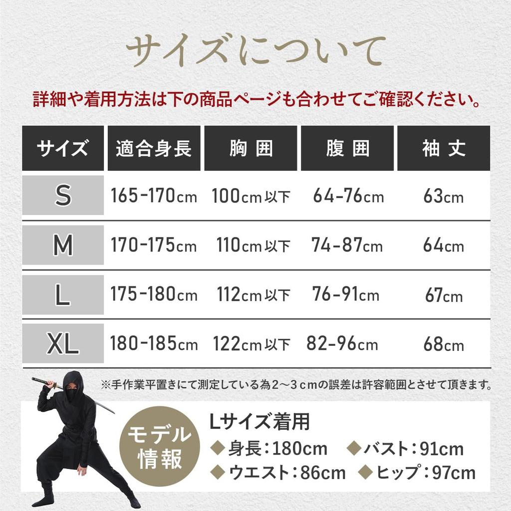 Authentic Ninja Cosplay Halloween Ninja Fancy D060 [monoii] Costume, Outfit, Dress,