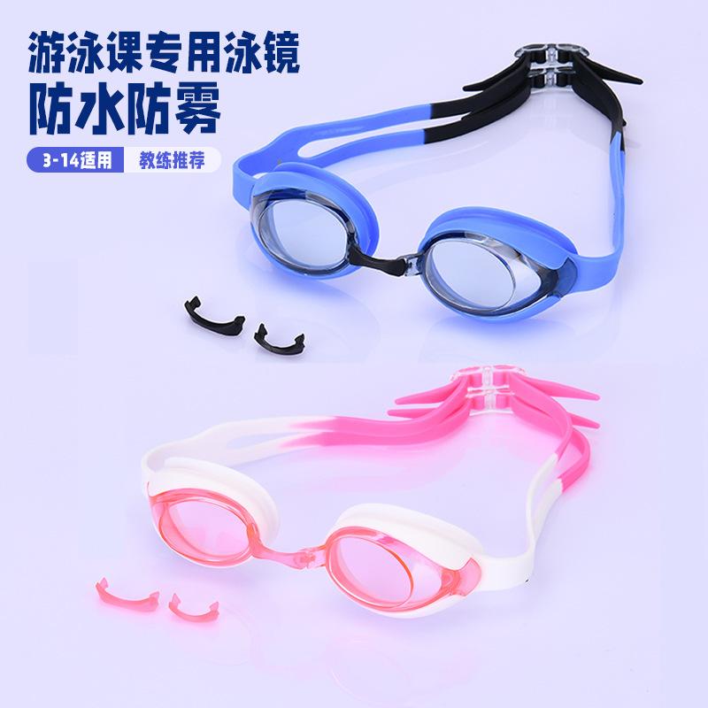 High-definition anti-fog swimming goggles for men, women, and children, high-definition flat silicone swimming goggles, diving goggles, swimming