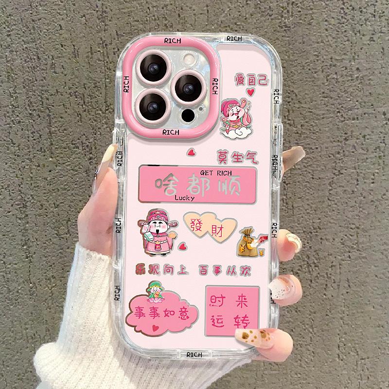 Everything Is Smooth for IPhone16promax Cream Mirror Phone Case Oil 13 Brand New 15 Cartoon 14 Creative 13