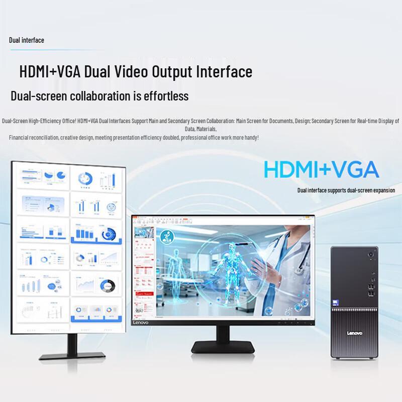 Lenovo Yangtian M460 Коммерческий Настольный ПК (Китайская версия)