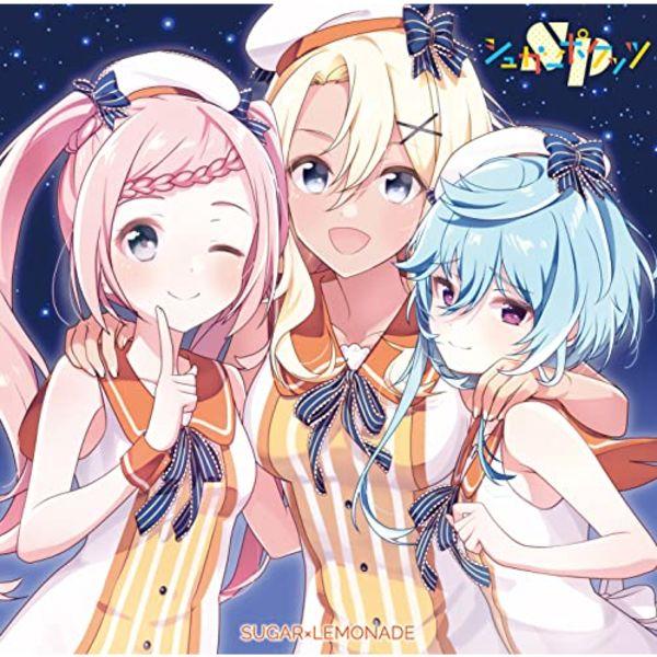 [CD] Sound of the Bell / SUGAR X LEMONADE [Type B] (Limited Edition) NEW