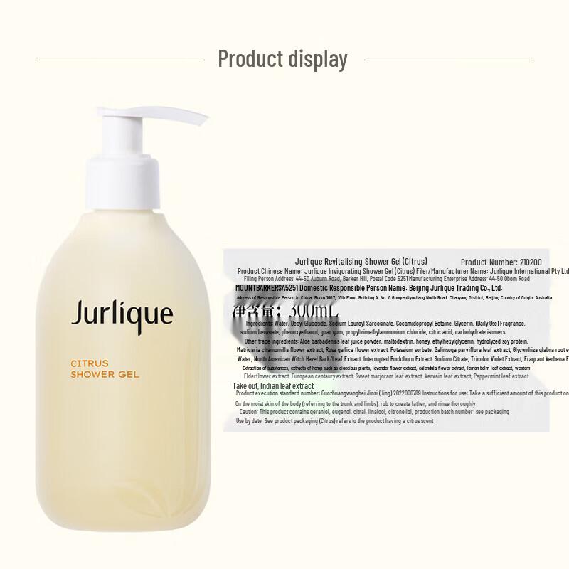Jurlique Invigorating Citrus Shower Gel
