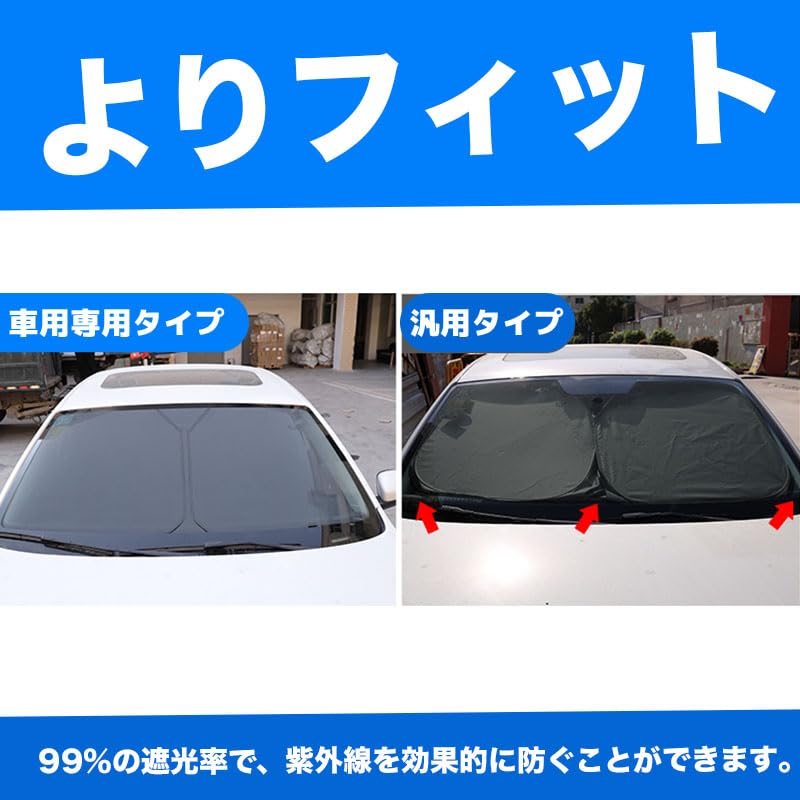 WeCar Lexus HS250H Front Sunshade Windshield Sunshade Shade Curtain Blackout Windshield Sunshade Heat Insulation Outdoor Insulation Light Blocking UV