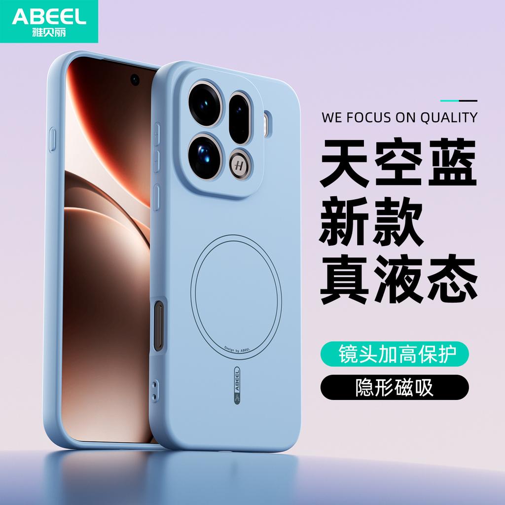 Magnetic Liquid Silicone Phone Case for OPPO Find X9 Pro Findx8 Wireless Charging Camera Lens Protection Non-yellowing Cover
