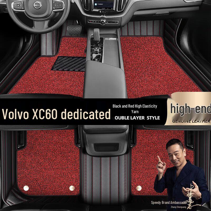 Полные коврики в салон Volvo XC60 (2015-2023) - Двухслойная шелковая катушка, дизайн «Звездное небо»