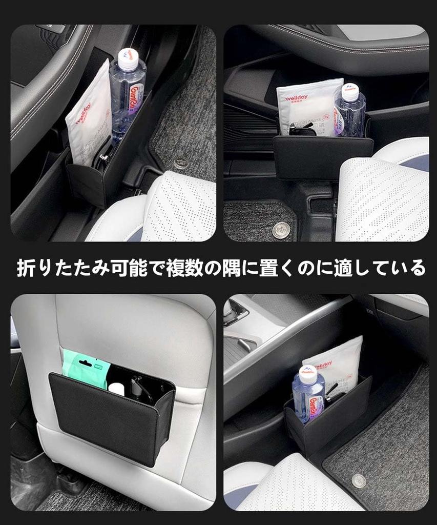 YACHUN Multifunctional Car Trash Can, Car Door Accessories Storage Trash