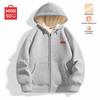 MINISO Unisex Thickened Lambswool Zip-Up Hoodie