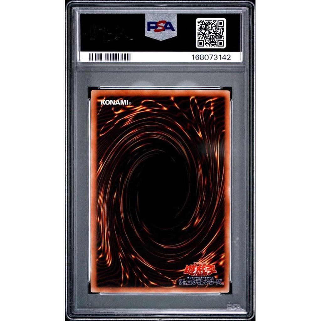 Used Blue Eyes White Dragon PSA 10 Relief PGB1