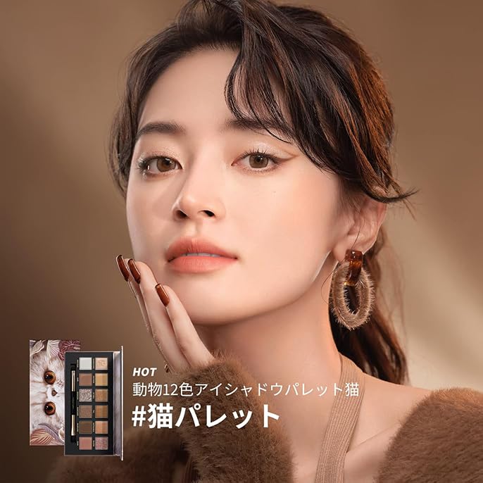 Палитра теней для век PERFECT DIARY Animal (1.2гx12 цветов) (Кот Браун)