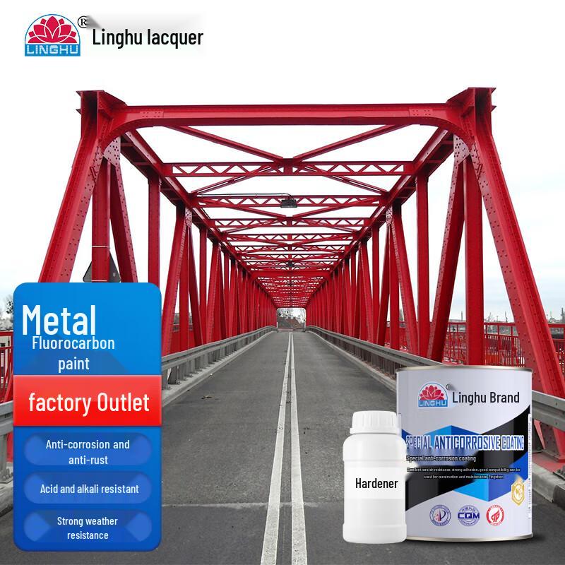 Linghu Fluorocarbon Metal Protective Paint