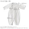 Baby Castle Flax Made in Japan Two-Way All, 50-70cm, Leaf, Off-White,