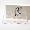 Эдо При наливании пива в бокал Mount Fuji Tajima Glass Mount Fuji Hoei Glass (пара с деревянной коробкой, прозрачный, цвет вишневого цвета) появляется! +