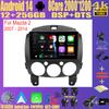 Android 14 Car Radio Multimedia Player For MAZDA 2 Mazda2 2007 2008 2009 2010 2011 2012 2013 2014 GPS Navi 2 Din Autoradio QLED